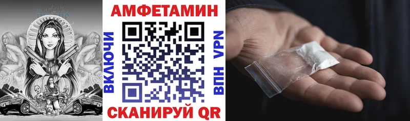 АМФ Розовый  Кирсанов 