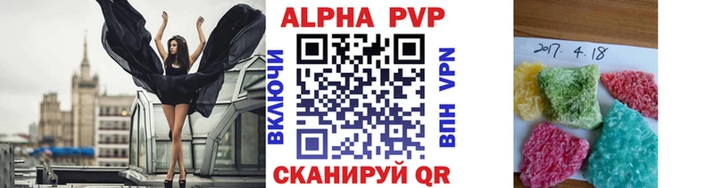 цена наркотик  Кирсанов  kraken   A-PVP мука 
