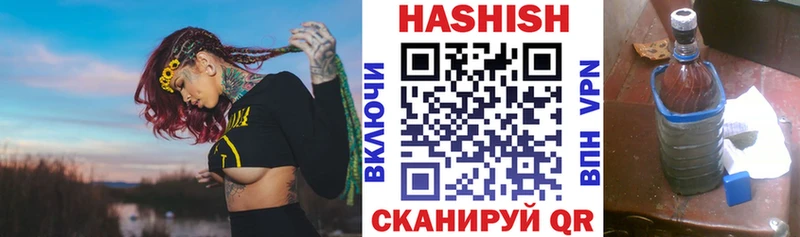 Гашиш Cannabis  купить наркотик  Кирсанов 