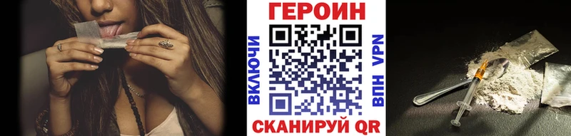 shop формула Кирсанов Героин Heroin