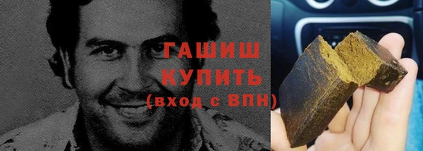 гашишное масло Алексеевка
