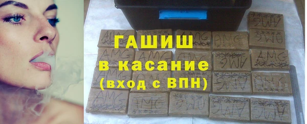гашишное масло Алексеевка