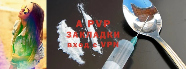бутик Алексин