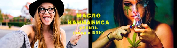 гашишное масло Алексеевка