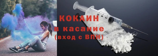 спиды Абаза
