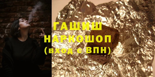бутик Алексин