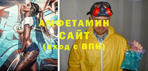 бутик Алексин