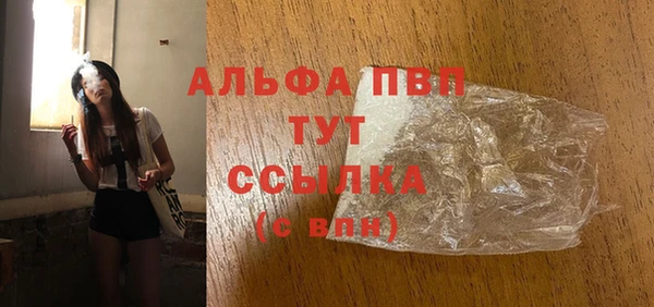 марихуана Абдулино