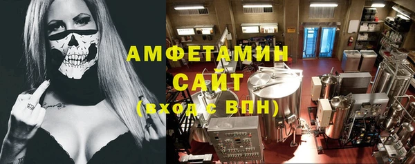 бутик Алексин