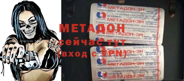 бутик Алексин