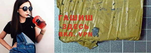 гашишное масло Алексеевка