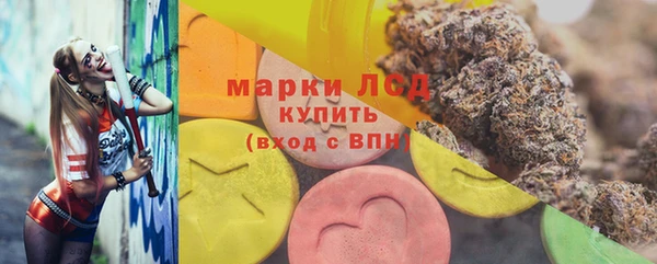 гашишное масло Алексеевка