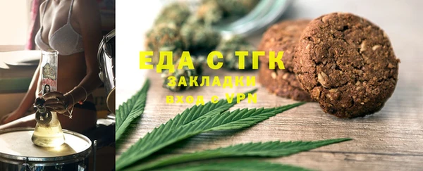 гашишное масло Алексеевка