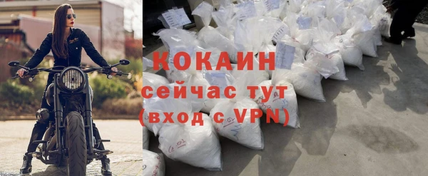 кокаин перу Абинск