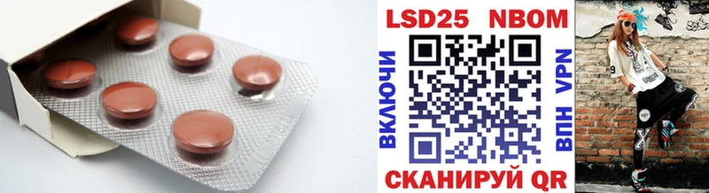 ЛСД экстази кислота  Кирсанов 