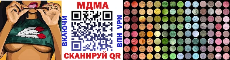даркнет сайт Кирсанов МДМА молли