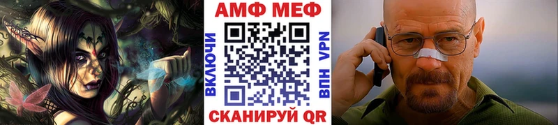 блэк спрут ссылки  Кирсанов  МЕТАМФЕТАМИН Methamphetamine 