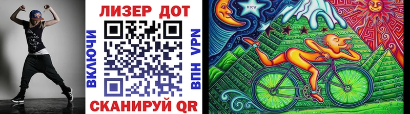 закладка  Кирсанов  Наркотические марки 1500мкг 