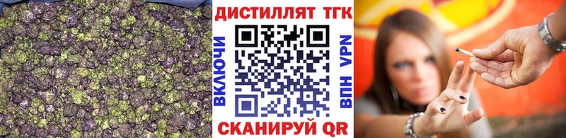 ТГК вейп с тгк  Кирсанов 